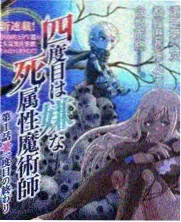 宠物小精灵剧场版15 圣剑士三人组 剧照
